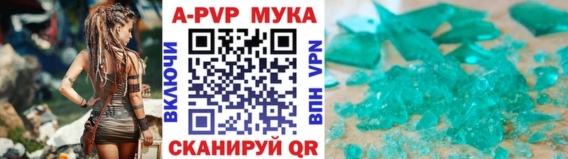 A PVP СК  Купить  Верхнеуральск 