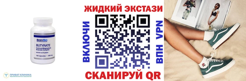 Бутират 1.4BDO Верхнеуральск