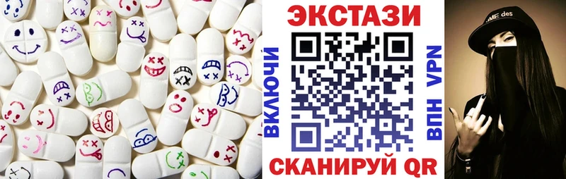 Ecstasy VHQ  Купить где  Верхнеуральск 