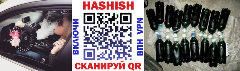 ГАШИШ Premium  Купить закладки  Верхнеуральск 