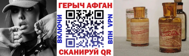 Купить где  Верхнеуральск  Героин белый 