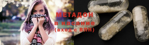 дистиллят марихуана Алексеевка