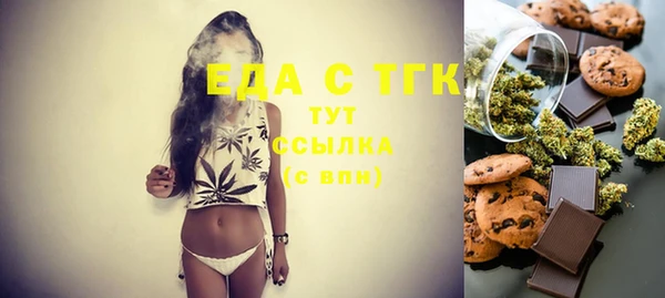 дистиллят марихуана Алексеевка