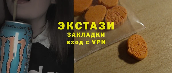 дистиллят марихуана Алексеевка