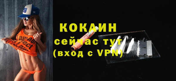 кокаин премиум Алзамай