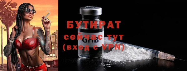 дистиллят марихуана Алексеевка