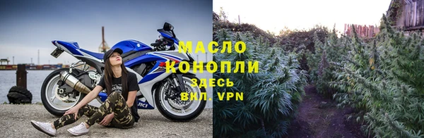 дистиллят марихуана Алексеевка