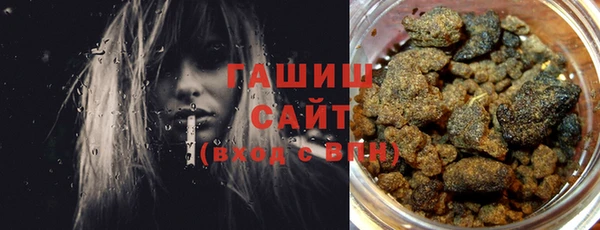 дистиллят марихуана Алексеевка