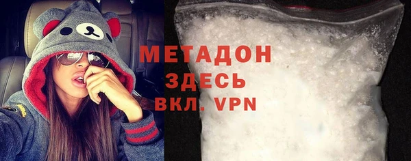 дистиллят марихуана Алексеевка
