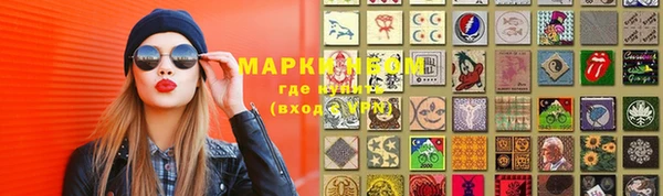 дистиллят марихуана Алексеевка