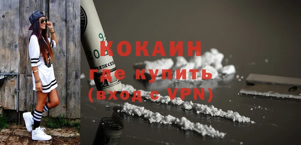 кокаин премиум Алзамай