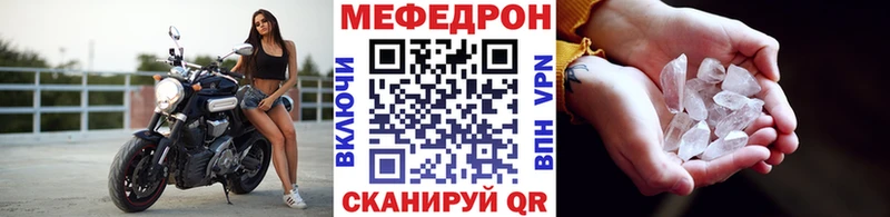 МЕФ мяу мяу  Купить  Верхнеуральск 