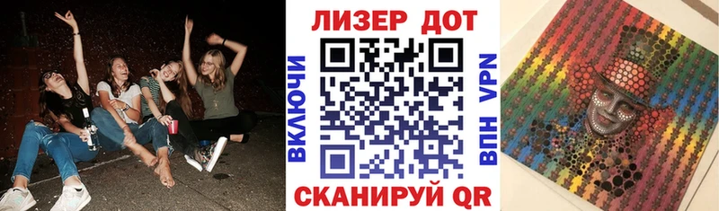 Наркотические марки 1,8мг  Купить закладки  Верхнеуральск 