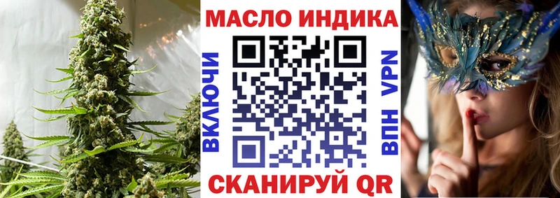 Купить  Верхнеуральск  Дистиллят ТГК гашишное масло 