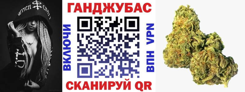 Купить  Верхнеуральск  МАРИХУАНА гибрид 